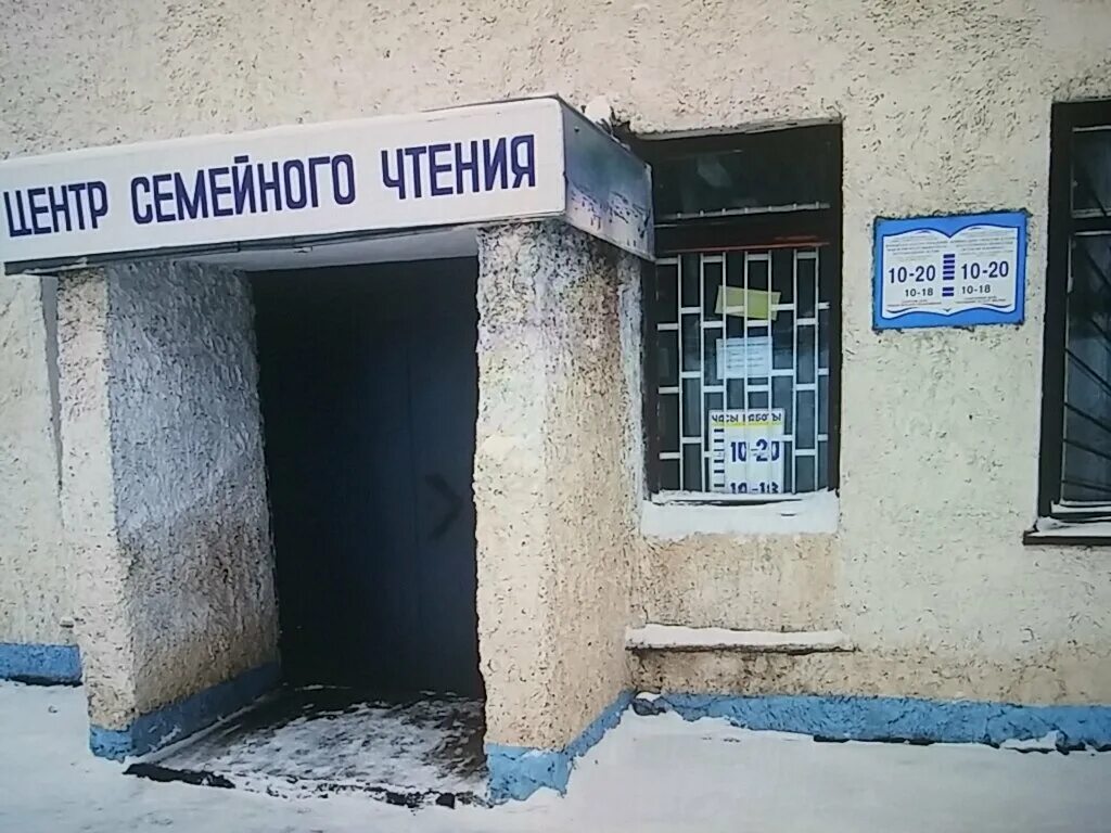 Библиотеки чебоксары график работы. Библиотеки чебоксары график работы. Библиотеки чебоксары график работы. Библиотеки чебоксары график работы. Библиотека им трубиной чебоксары.