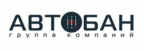 Автобан застройщик