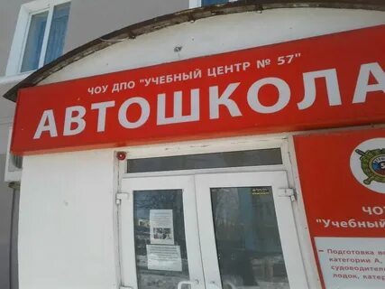 Сц 57