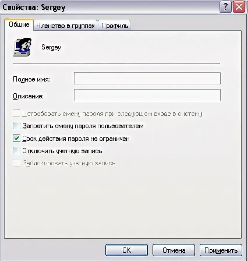 Запретить смену пароля. Создать нового пользователя. Запретить смену пароля. Сменить пароль на компе виндовс 10. Текст сообщения при входе в систему.