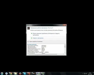 Система не обнаружила uplay r1 dll