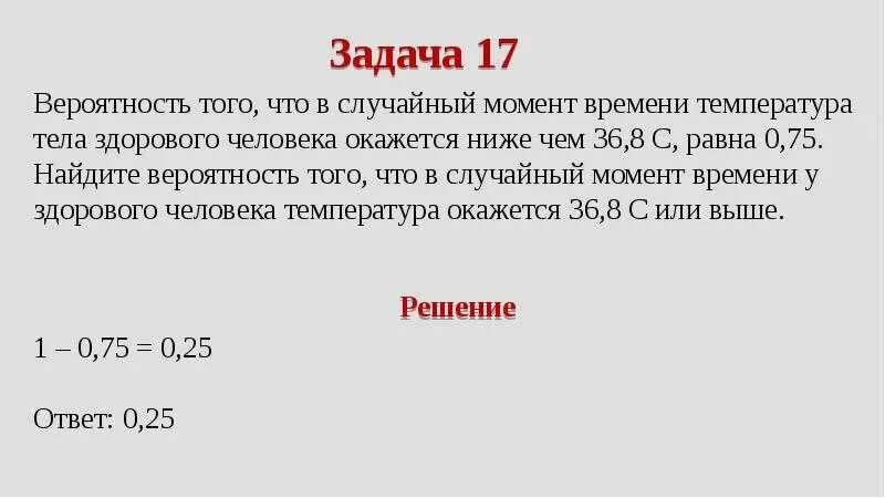 Тест вы как рандомный момент