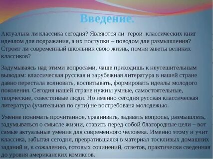 Что такое семейные ценности сочинение рассуждение