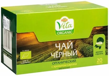 Чай глобус