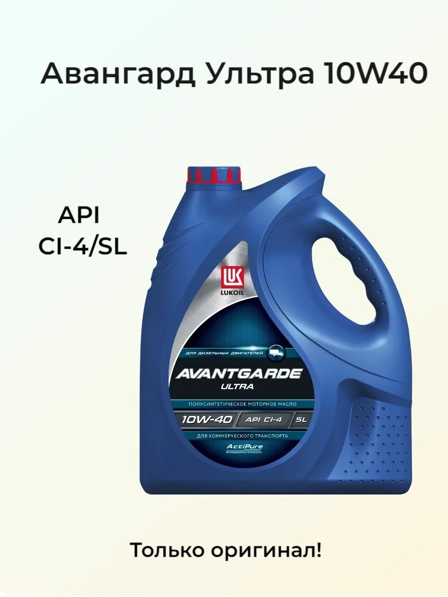 Масло api ci 4