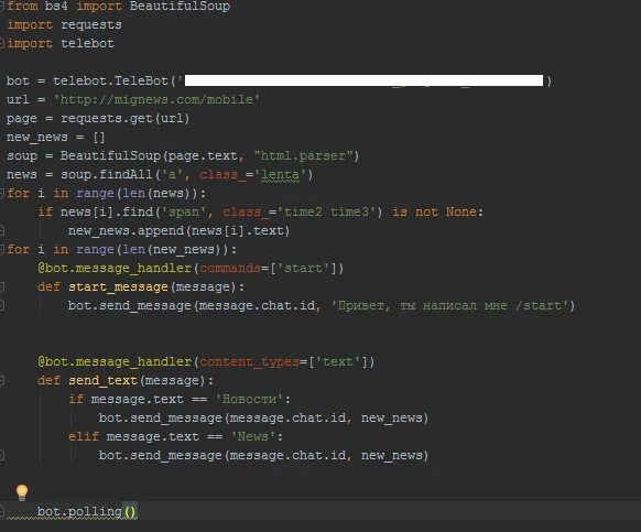 Готовые боты на python. Телебот Пайтон. Телеграм бот питон картинки. Простой бот на питоне программа. Telegram bot Python ответы на вопросы.