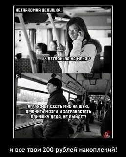 Эту даму нечем