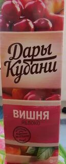Соки кубани отзывы