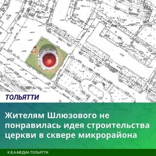 30 микрорайон волжский