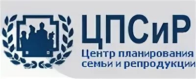 центр планирования семьи и ребенка. центр планирования семьи и репродукции.