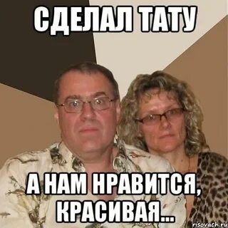 Неожиданная реакция