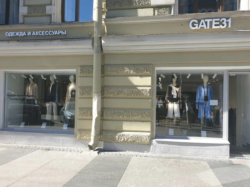 Gate 31 одежда спб. Gate 31 магазин одежды. магазин одежды на большом проспекте петроградской стороны. Gate 31 магазин одежды. Gate31 одежда.