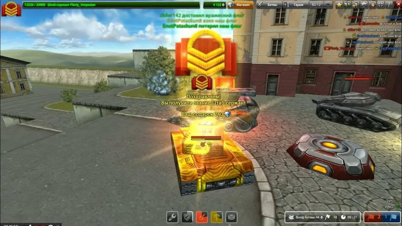 Ютуб сержанта