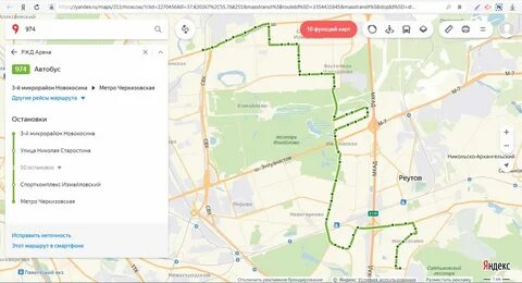Автобус москва 314 маршрут остановки и расписание