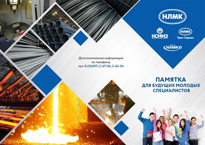 Работа вторчермет екатеринбург вакансии для женщин