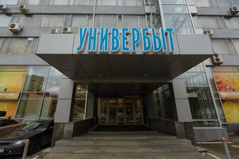 Коммерческая н