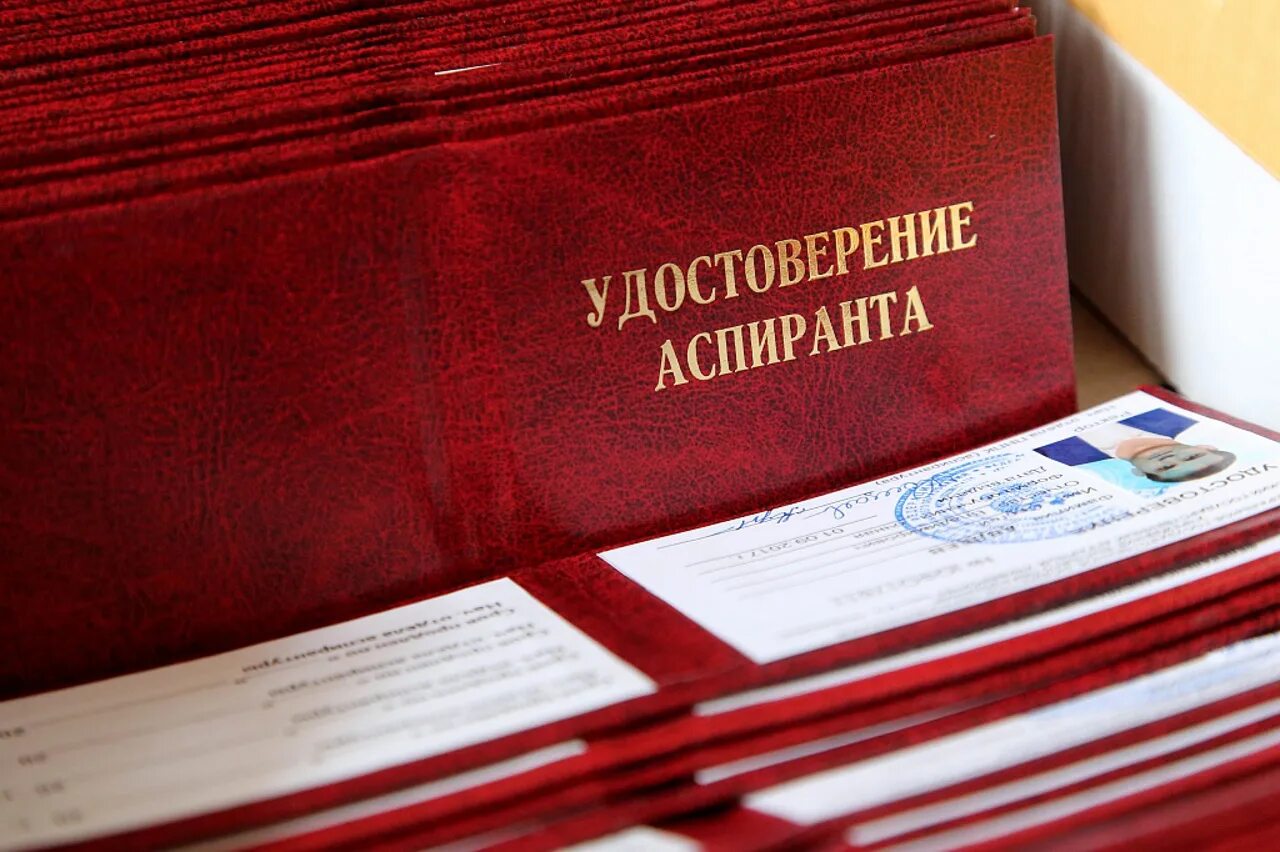 Аспирант высших. Студент отсрочка от армии. аспирант. отсрочка от учебы. отсрочка от армии врачам 2025 год.