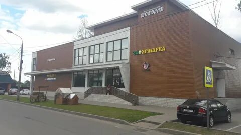 Ресо московская область