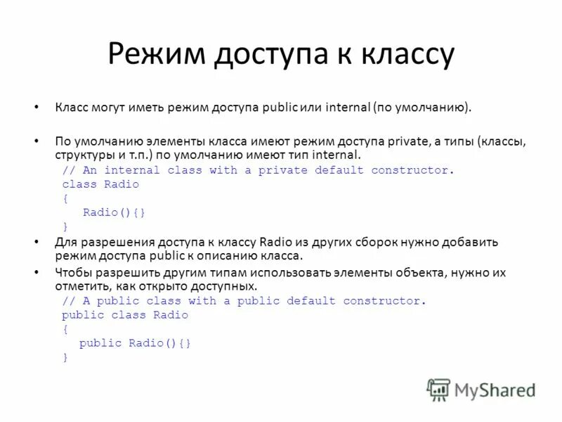 Режим по умолчанию. Режим по умолчанию. Шум в колонках на компьютере слышны системные помехи. Как изменить программу открытия. Как настроить наушники на компьютере windows 10.