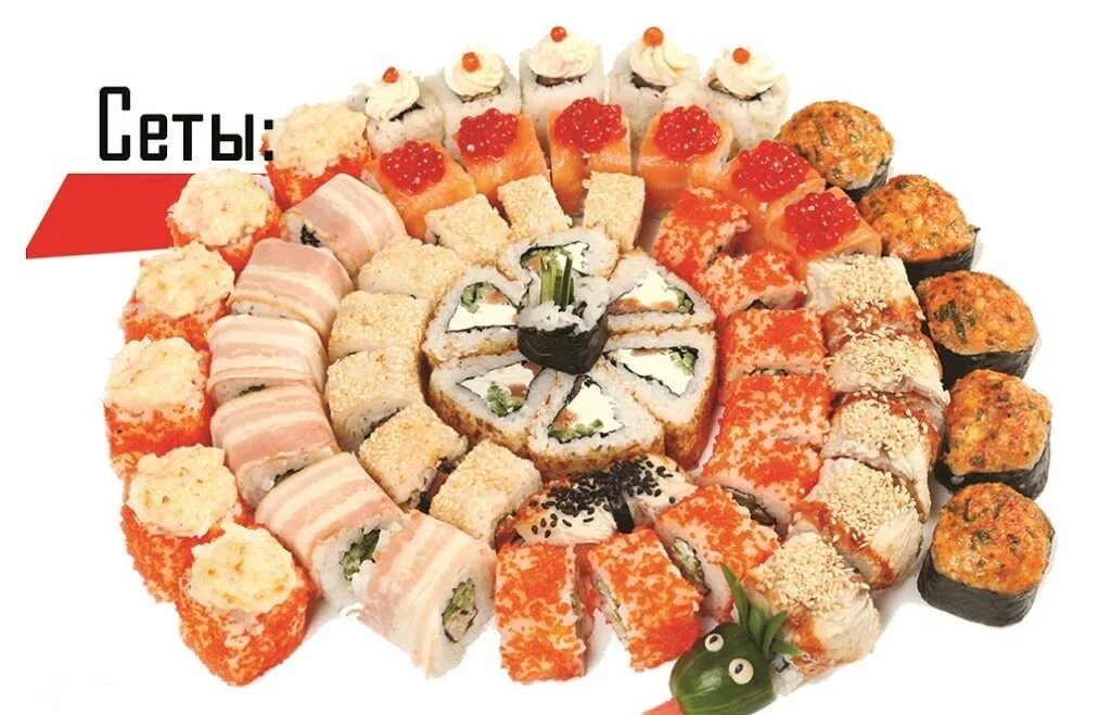 Шустрый краб. Сет фейерверк суши. Меню роллы. Крабовое меню. Суши старый оскол.