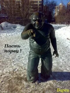 Песня я за брата пасть порву