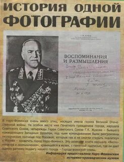 Газета основа
