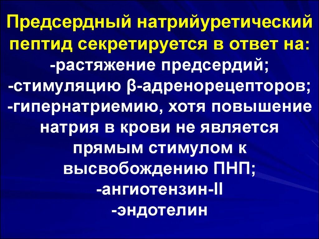 Определение пептида 32 мозга что это