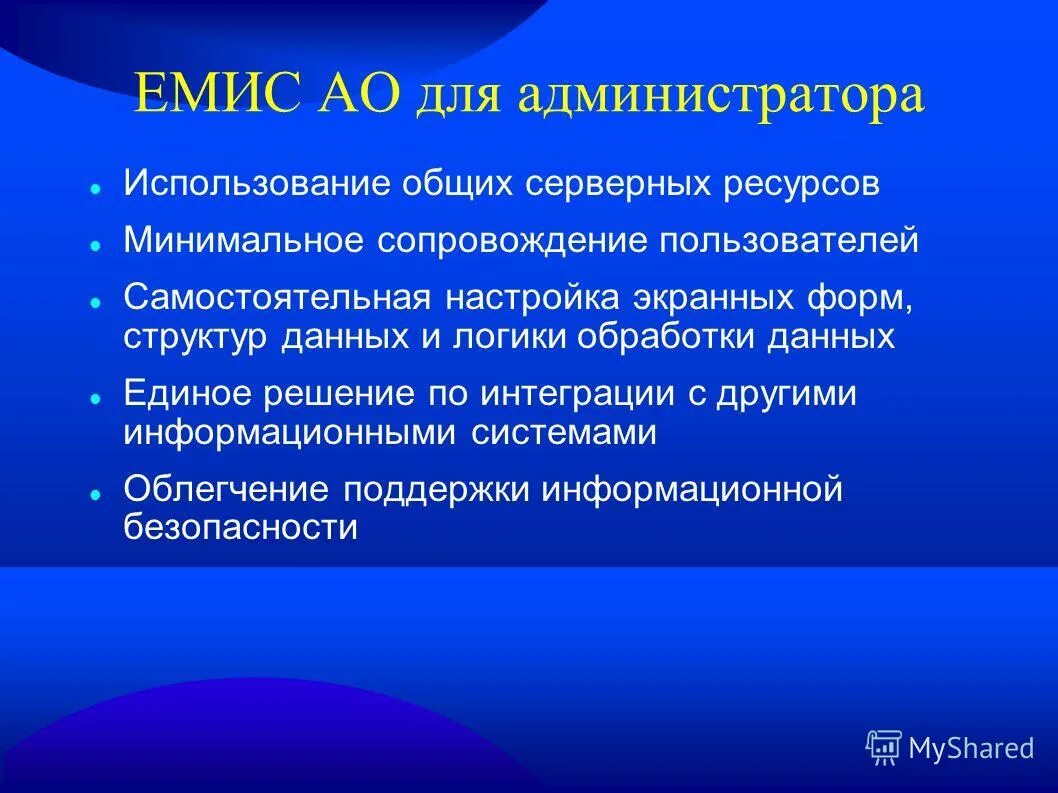 Серверное оборудование. Профессия it специалист. Системный администратор. Телефонные и компьютерные сети. Администраторы использовал.