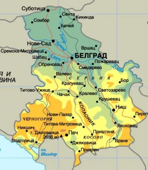 Карта сербии подробная на русском. Карта Сербии с городами. Сербия географическое положение карта. Географическая карта Сербии. Сербия границы на карте.