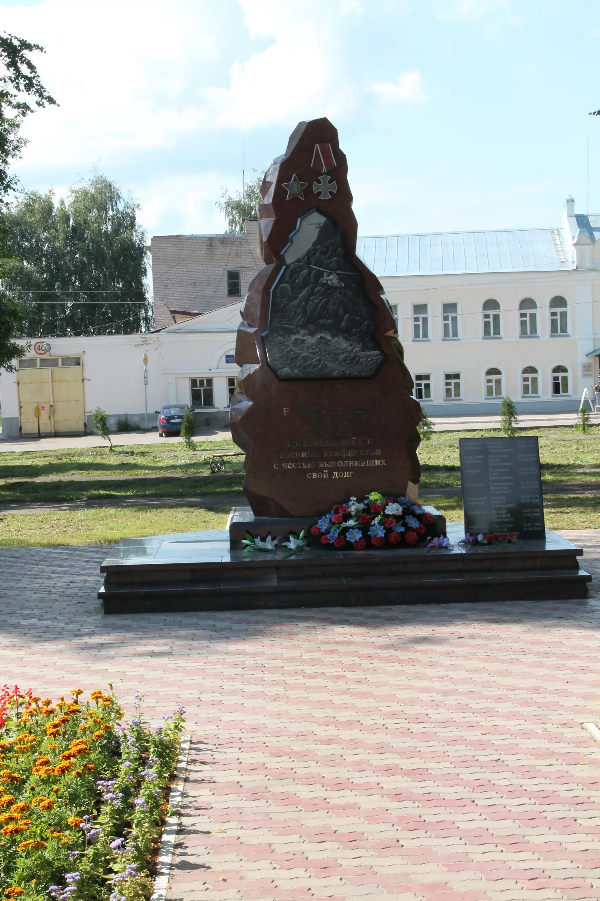 Боровичи памятник ленину. Боровичи город госпиталь в годы вов. Мемориал победы боровичи. Памятник в боровичах на набережной. Памятник морякам боровичи.