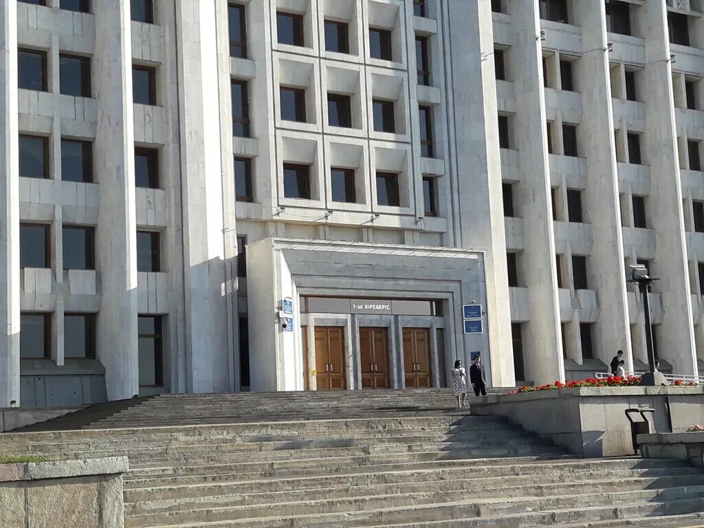 загс кокшетау. от british council по адресу г. медеуский загс алматы. здание администрации алмааты когда построено. ровд бостандыкского района.