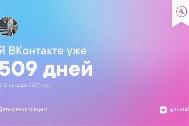 Абрамова почта