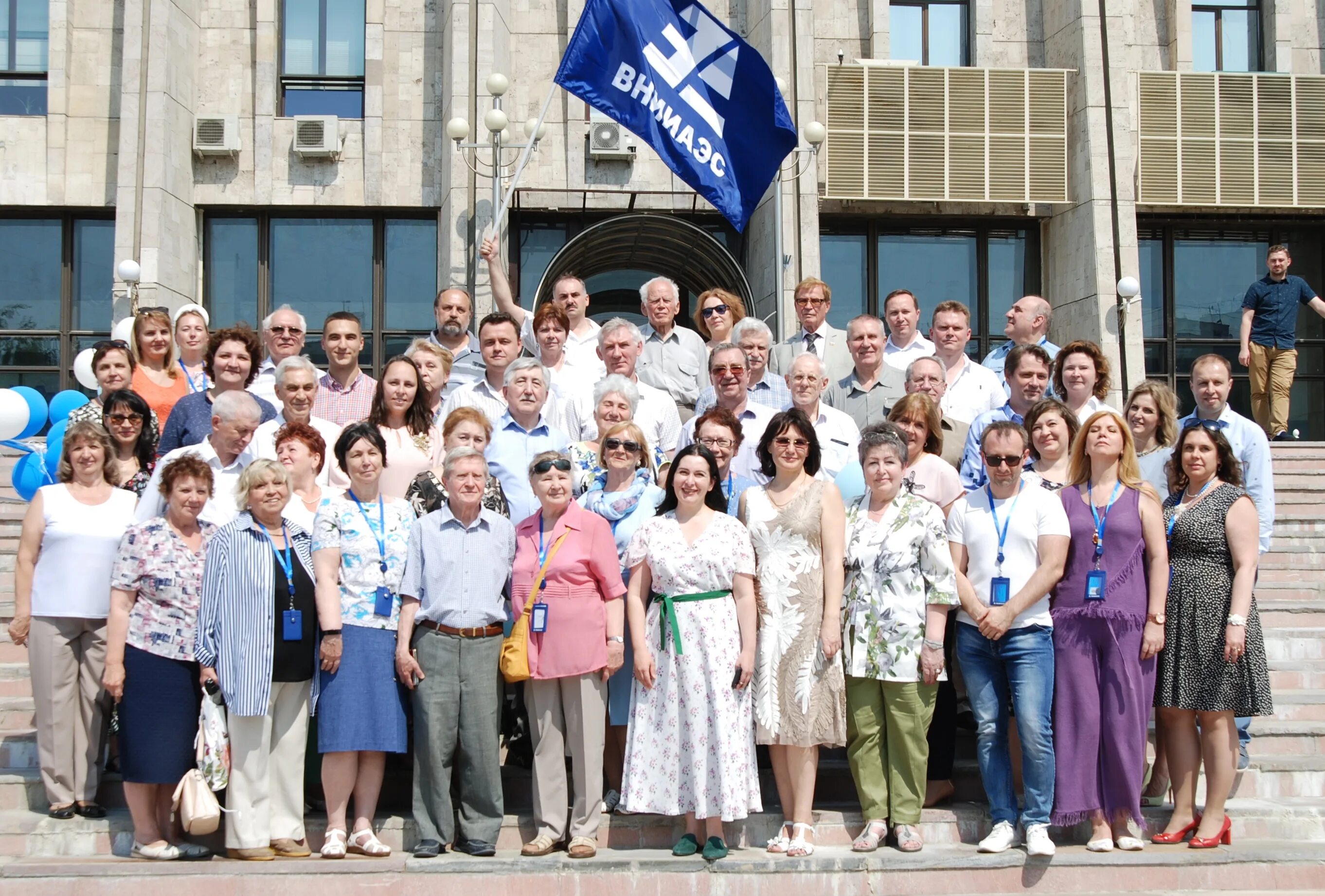 Институт 25 лет