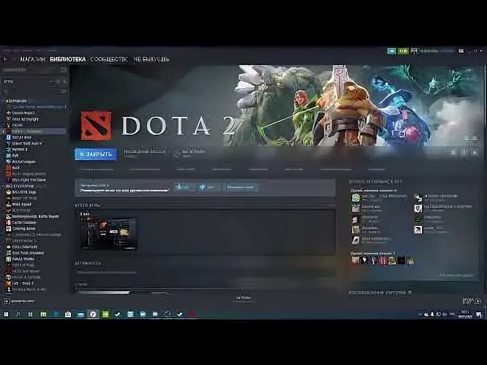 Лоу приорити дота 2. Что такое лп в доте. Стрим дота 2. Lp дота 2. Лоу приорити дота 2.