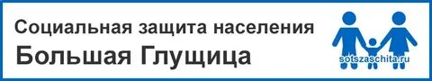 Номер телефона саха