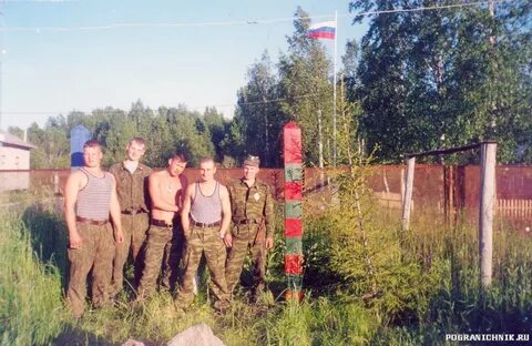 Пого ху верхнечирский ростовская обл