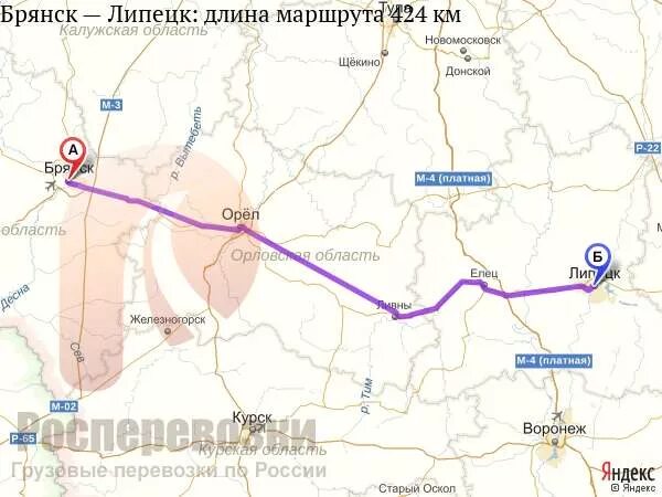 Липецк брянск расстояние
