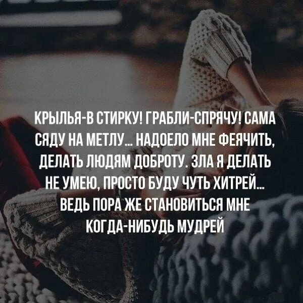 Статус надоело. Место кондуктора табличка. Сама садись. На какой стул сам сядешь. Есть два стула прикол.