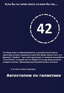 Если бы ты знал