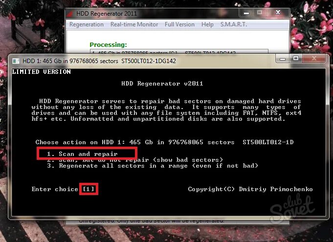 Hdd regenerator. Хдд регенератор. hdd regenerator как пользоваться программой. hdd regenerator 2025.