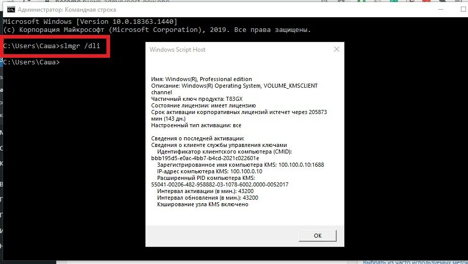Js удалить ключ