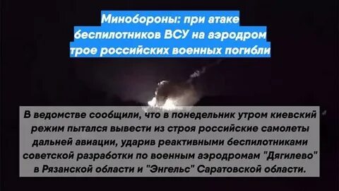В сочи упал беспилотник прикол