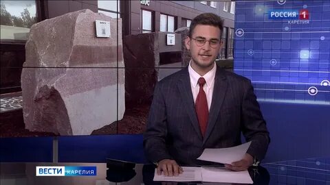 Вести сюжет