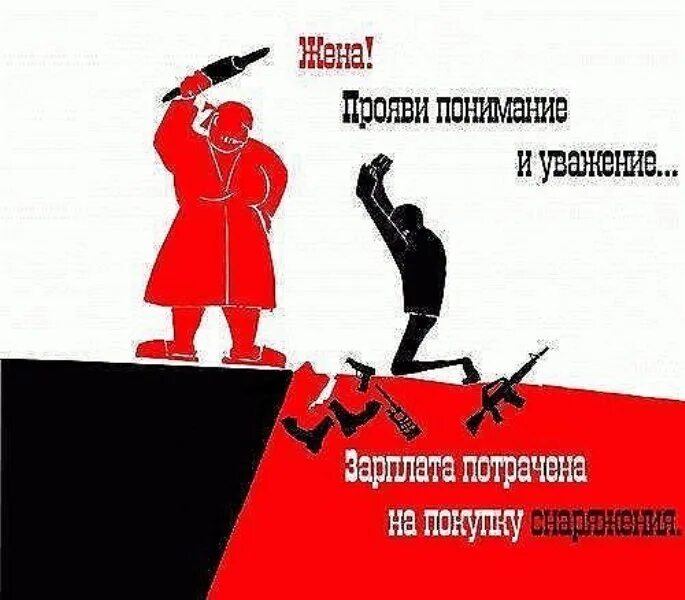 Понимаю работа такая. Летела ракета упала в болото. какая зарплата такая работа. уважение к врагу. прояви уважение.