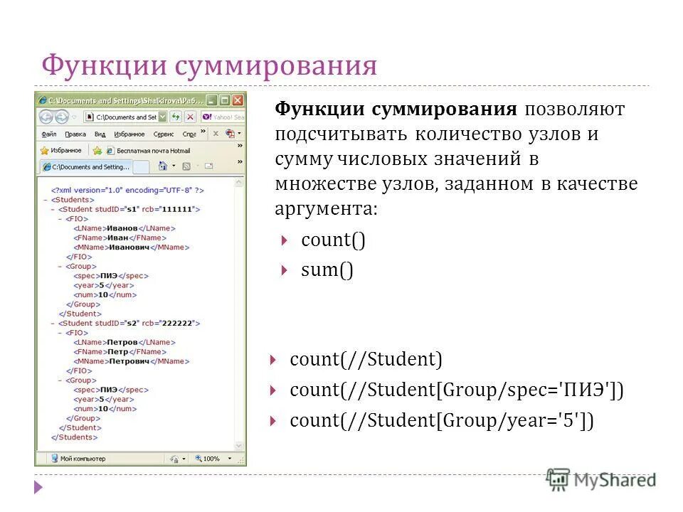 ударение во множественном числе существительных. загадка про шкаф для детей. загадка про шкаф для детей. мебель задания для дошкольников. загадки для детей про шкаф для одежды.