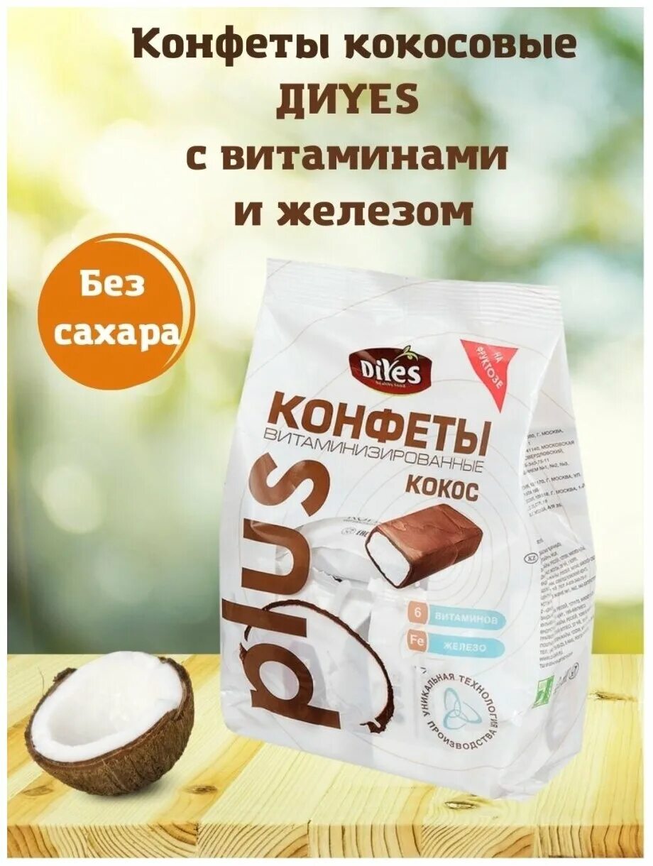 Коконесса конфеты манго. Натуральные кокосовые конфеты. Кокосовое без сахара. Конфеты кокосовые coconessa. Кокосовые конфеты "coconessa" с манго, 90г.