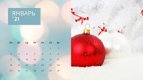 К 1 января 2018