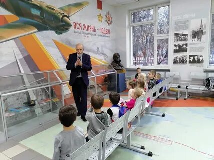 Школа им маресьева