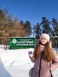 Информационный димитровград