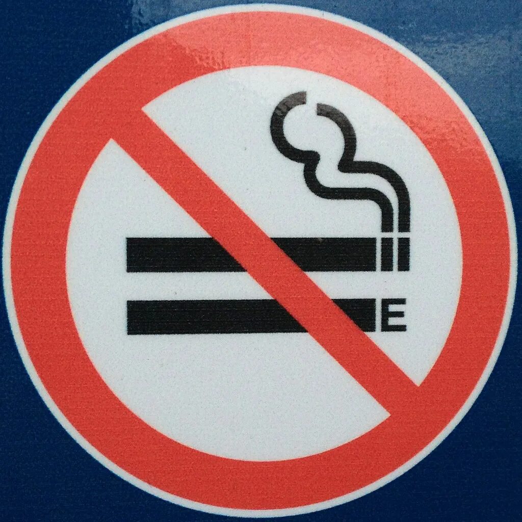 Курение запрещено. Знак запрета курения. Курение запрещено табличка. Знак «не курить».